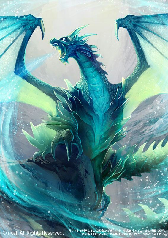 Crystal Dragon Art - fasrcom